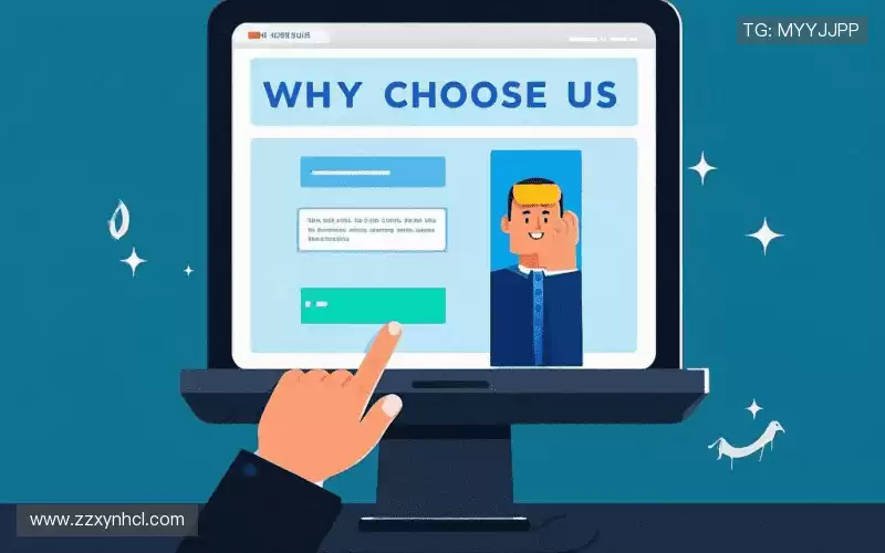 我们的核心竞争力